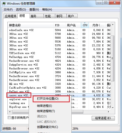 经验分享360安全浏览器怎么关闭推荐广告窗口（360安全浏览器怎样关闭广告弹跳）