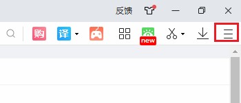 经验分享2345浏览器怎么放大页面（2345浏览器页面设置在哪）