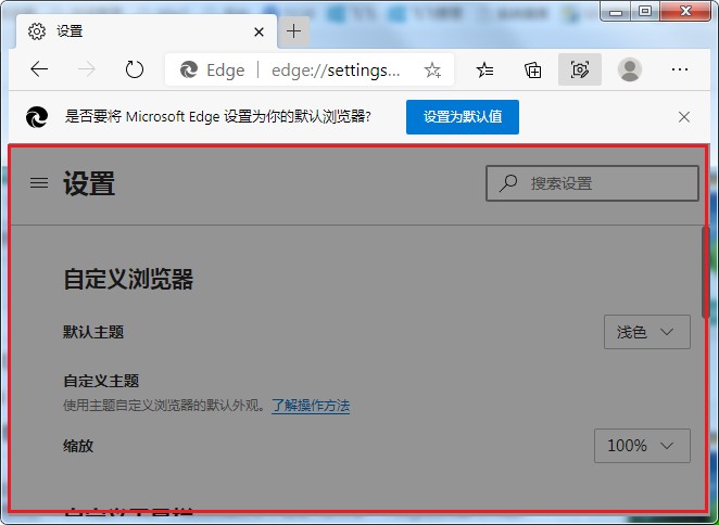 经验分享edge浏览器网页捕获功能在哪里（edge浏览器网页翻译功能在哪）