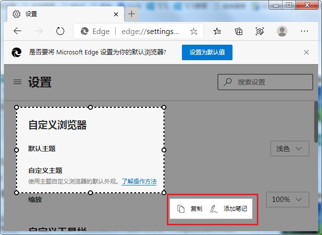 经验分享edge浏览器网页捕获功能在哪里（edge浏览器网页翻译功能在哪）