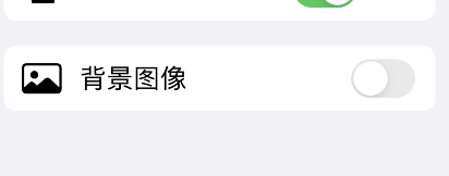 经验分享safari起始页设置背景图像步骤我来说说