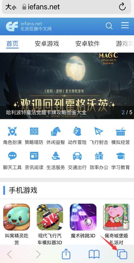 经验分享safari设置标签页组教程我来说说（iphone safari设置在新标签打开）