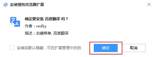 经验分享搜狗高速浏览器怎么翻译英文网页
