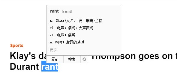 经验分享搜狗高速浏览器怎么翻译英文网页