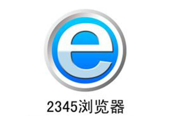 经验分享2345浏览器怎么取消屏保助手（360浏览器怎么取消屏保）