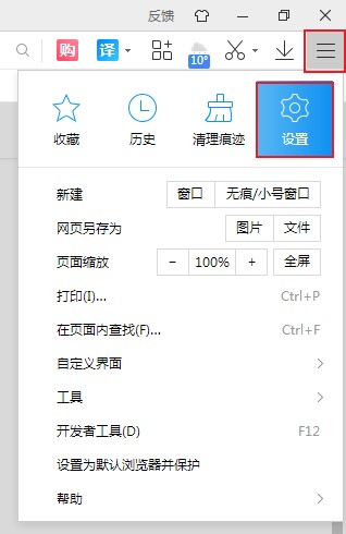 经验分享2345浏览器怎么取消屏保助手（360浏览器怎么取消屏保）
