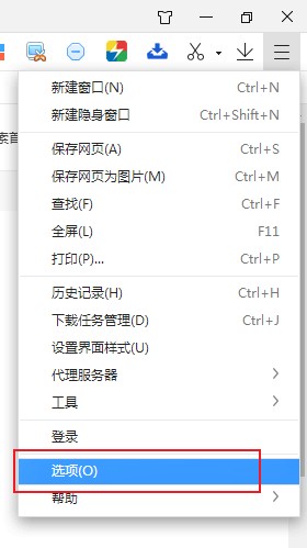经验分享360极速浏览器怎么禁用360搜索引擎（360极速浏览器flash被禁用如何开启）