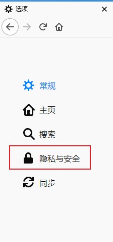 经验分享火狐浏览器网页被拦截怎么办