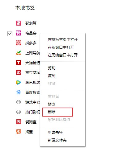 经验分享qq浏览器如何清除收藏网址（qq浏览器如何收藏视频）