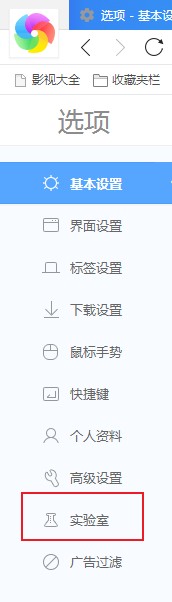 经验分享360极速浏览器网页显示空白怎么办（360极速浏览器网页显示不完全）