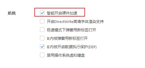经验分享360极速浏览器网页显示空白怎么办（360极速浏览器网页显示不完全）