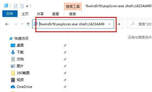 经验分享Edge浏览器桌面图标不见了怎么办（电脑浏览器桌面图标不见了怎么办）
