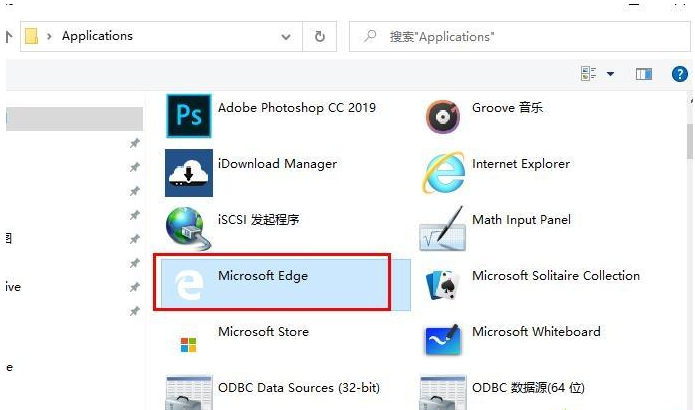 经验分享Edge浏览器桌面图标不见了怎么办（电脑浏览器桌面图标不见了怎么办）