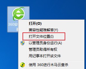 经验分享360安全浏览器怎么禁止自动升级