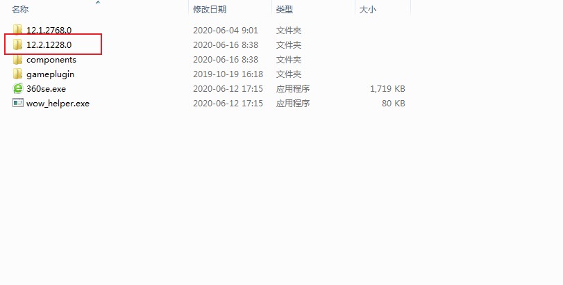 经验分享360安全浏览器怎么禁止自动升级