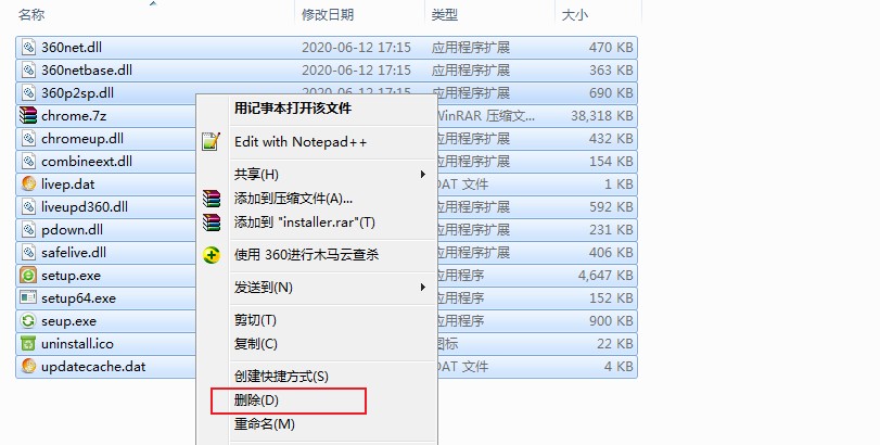 经验分享360安全浏览器怎么禁止自动升级