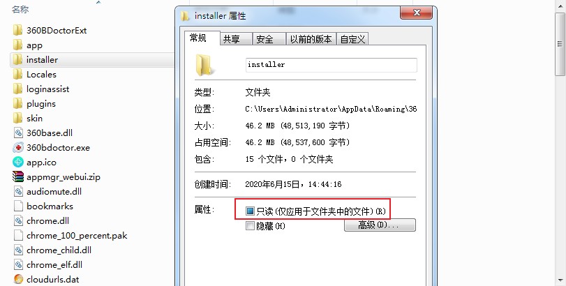 经验分享360安全浏览器怎么禁止自动升级