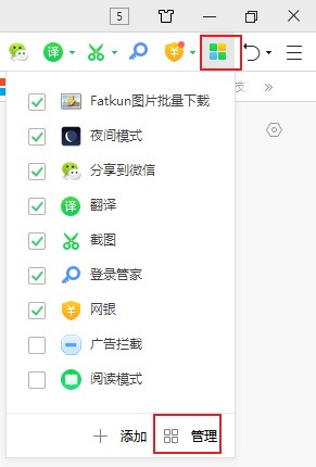 经验分享360安全浏览器怎么下载网页视频（360安全浏览器不能下载视频）