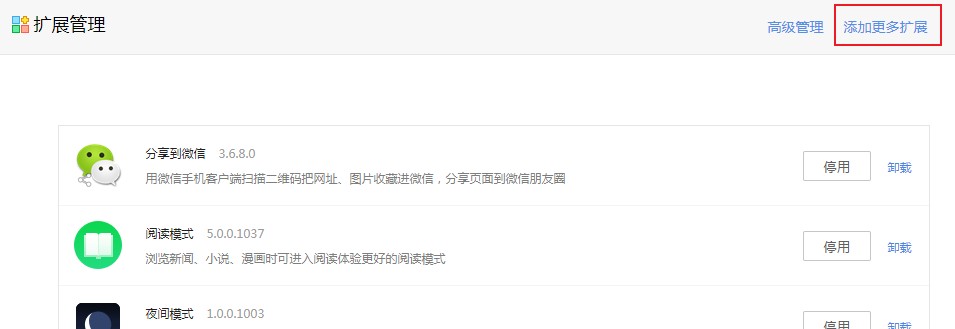 经验分享360安全浏览器怎么下载网页视频（360安全浏览器不能下载视频）