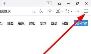 经验分享QQ浏览器关闭网页声音方法我来说说（谷歌浏览器关闭网页声音）