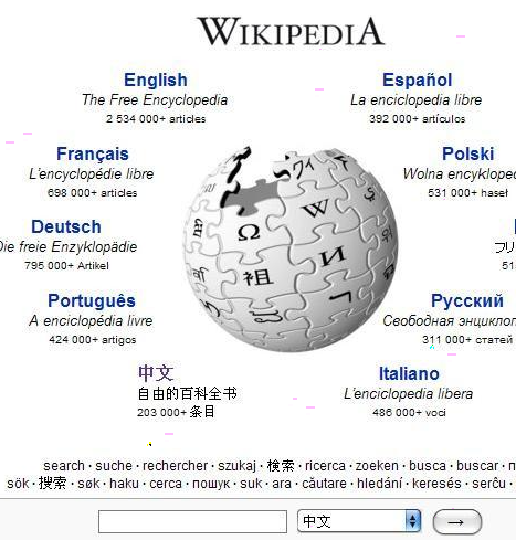 经验分享edge浏览器维基模式启用方法我来说说