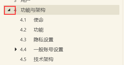 经验分享edge浏览器维基模式启用方法我来说说