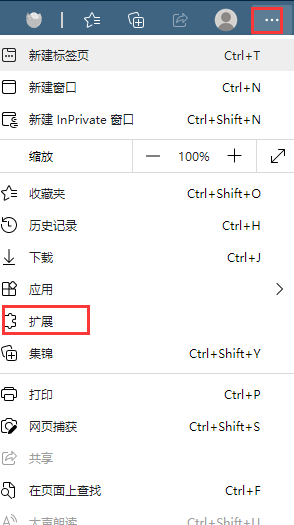 经验分享edge浏览器ie兼容模式设置教程我来说说（edge浏览器有ie兼容模式吗）