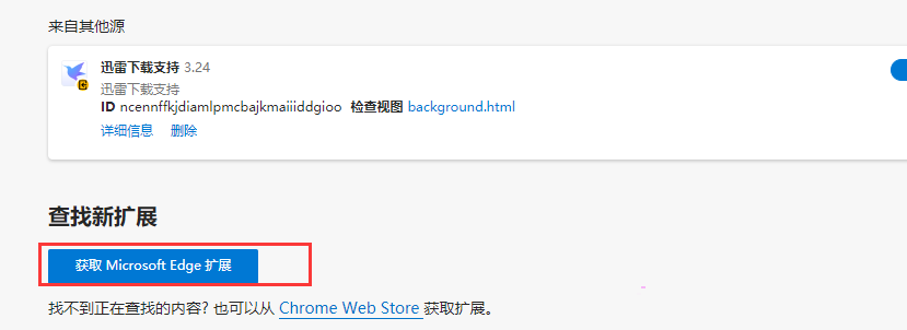 经验分享edge浏览器ie兼容模式设置教程我来说说（edge浏览器有ie兼容模式吗）