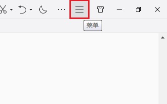 经验分享qq浏览器如何关闭右上角发送框（qq浏览器如何关闭直达）