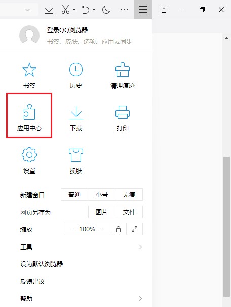 经验分享qq浏览器如何关闭右上角发送框（qq浏览器如何关闭直达）