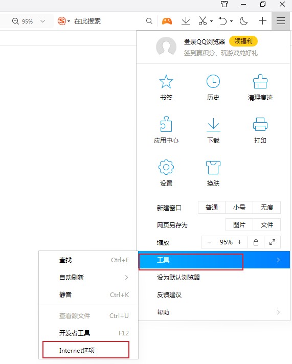 经验分享qq浏览器提示未安装flash插件怎么办