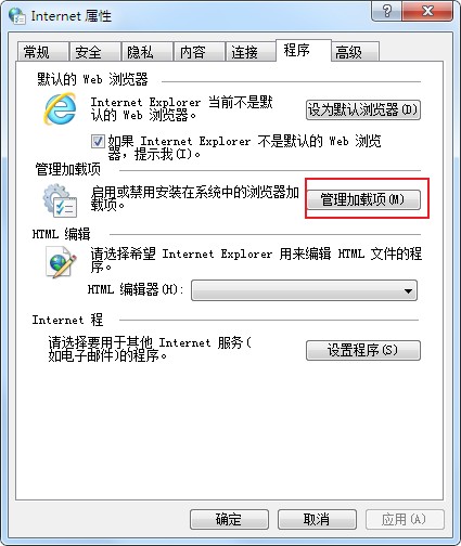 经验分享qq浏览器提示未安装flash插件怎么办