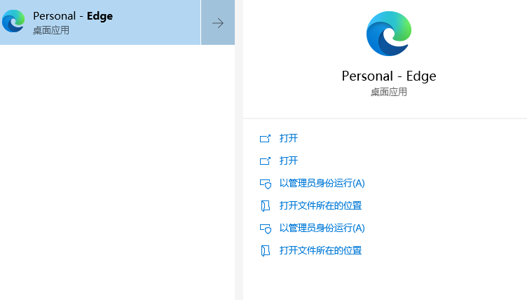 经验分享edge浏览器当前页打印设置方法我来说说
