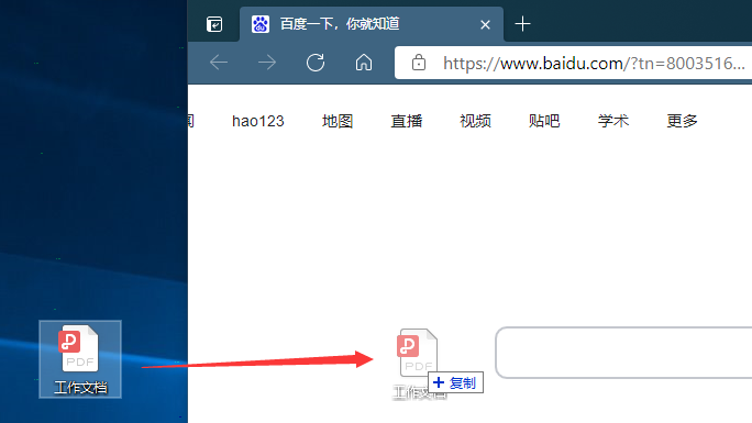 经验分享edge浏览器当前页打印设置方法我来说说