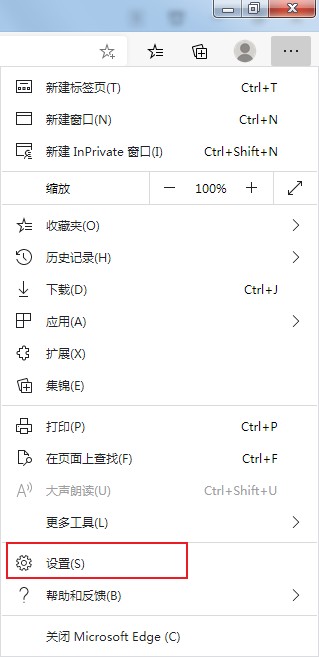 经验分享edge浏览器网站证书在哪里（edge浏览器证书无效）