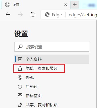 经验分享edge浏览器网站证书在哪里（edge浏览器证书无效）
