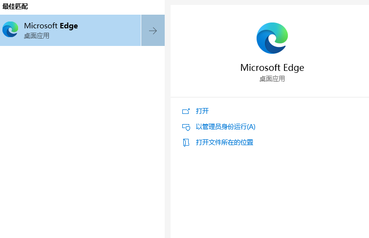 经验分享edge浏览器垂直标签页设置步骤介绍
