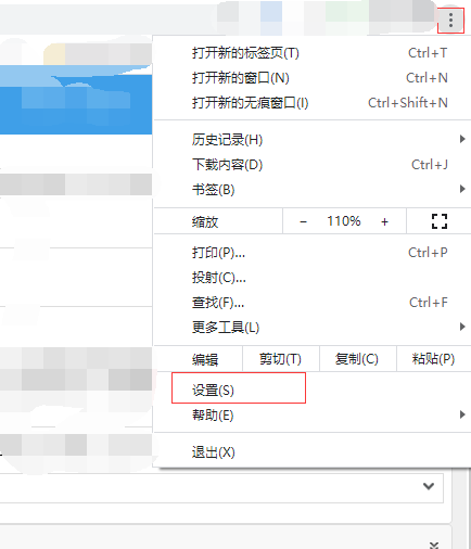 经验分享Chrome浏览器检查密码使用教程介绍