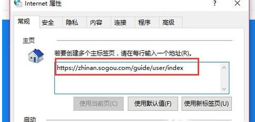 经验分享IE浏览器怎么设置默认主页（edge浏览器怎么设置默认主页）
