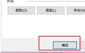 经验分享IE浏览器怎么设置默认主页（edge浏览器怎么设置默认主页）