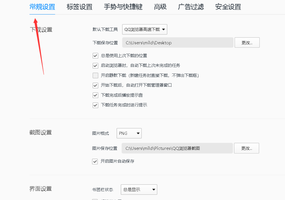 经验分享QQ浏览器下载不了东西怎么办（qq浏览器文件下载不了怎么办）