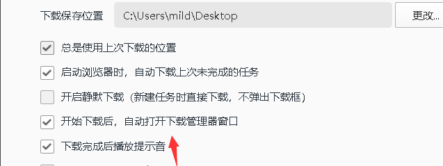 经验分享QQ浏览器下载不了东西怎么办（qq浏览器文件下载不了怎么办）