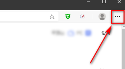 经验分享edge浏览器设置收藏夹栏显示步骤我来说说