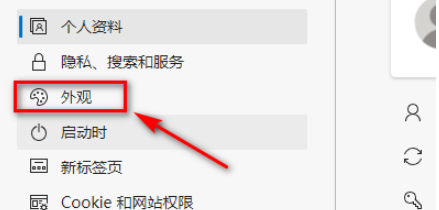 经验分享edge浏览器设置收藏夹栏显示步骤我来说说