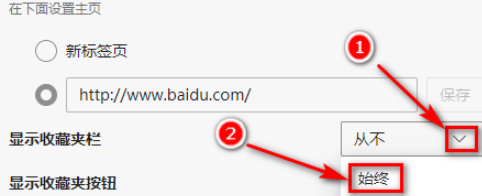 经验分享edge浏览器设置收藏夹栏显示步骤我来说说