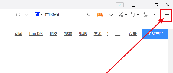 经验分享QQ浏览器怎么记住密码（电脑qq浏览器怎么记住密码）
