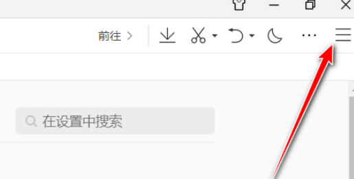 经验分享QQ浏览器设置主动防御教程介绍