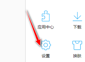 经验分享QQ浏览器设置主动防御教程介绍