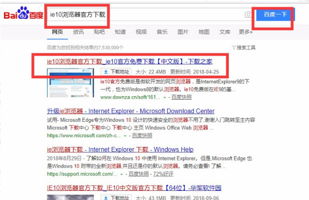 经验分享IE浏览器找不到兼容模式怎么办（ie浏览器兼容模式找不到怎么设置）