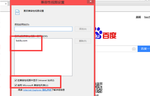 经验分享IE浏览器找不到兼容模式怎么办（ie浏览器兼容模式找不到怎么设置）
